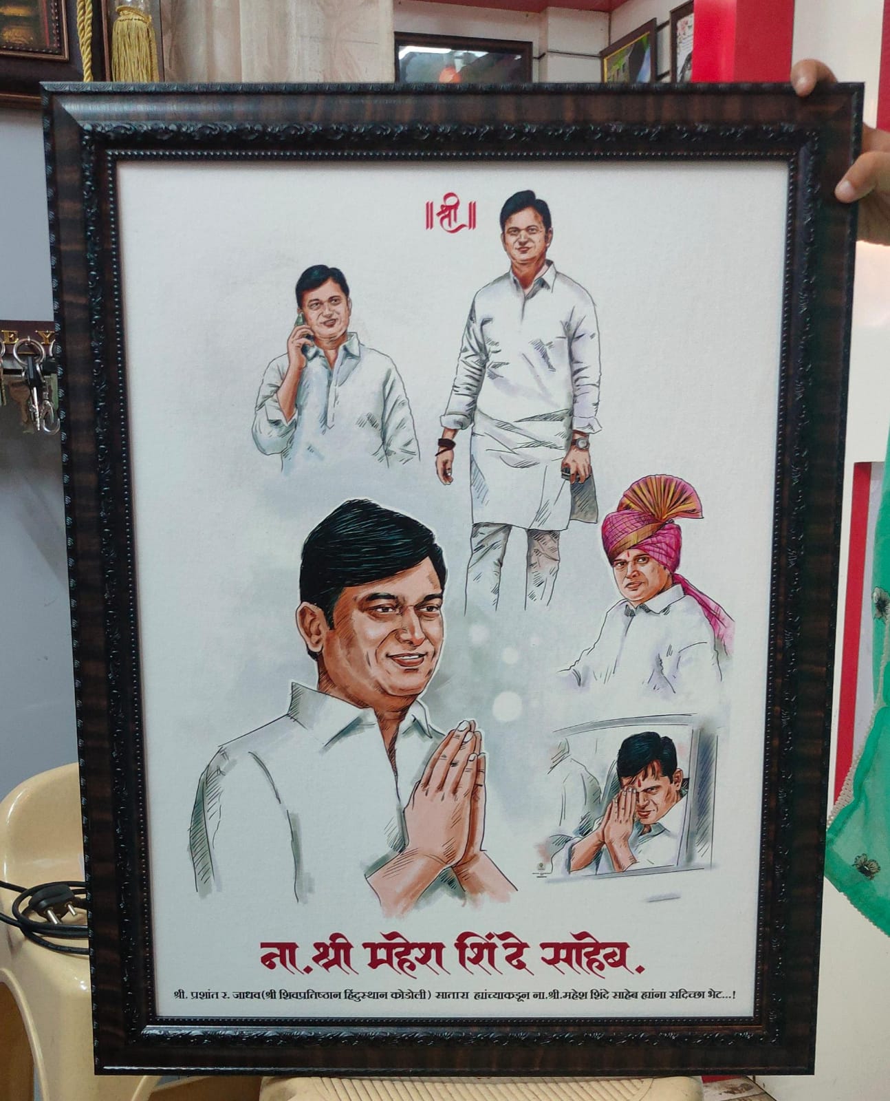 WhatsApp Image 2026-01-01 at 5.13.41 AM (3).jpeg